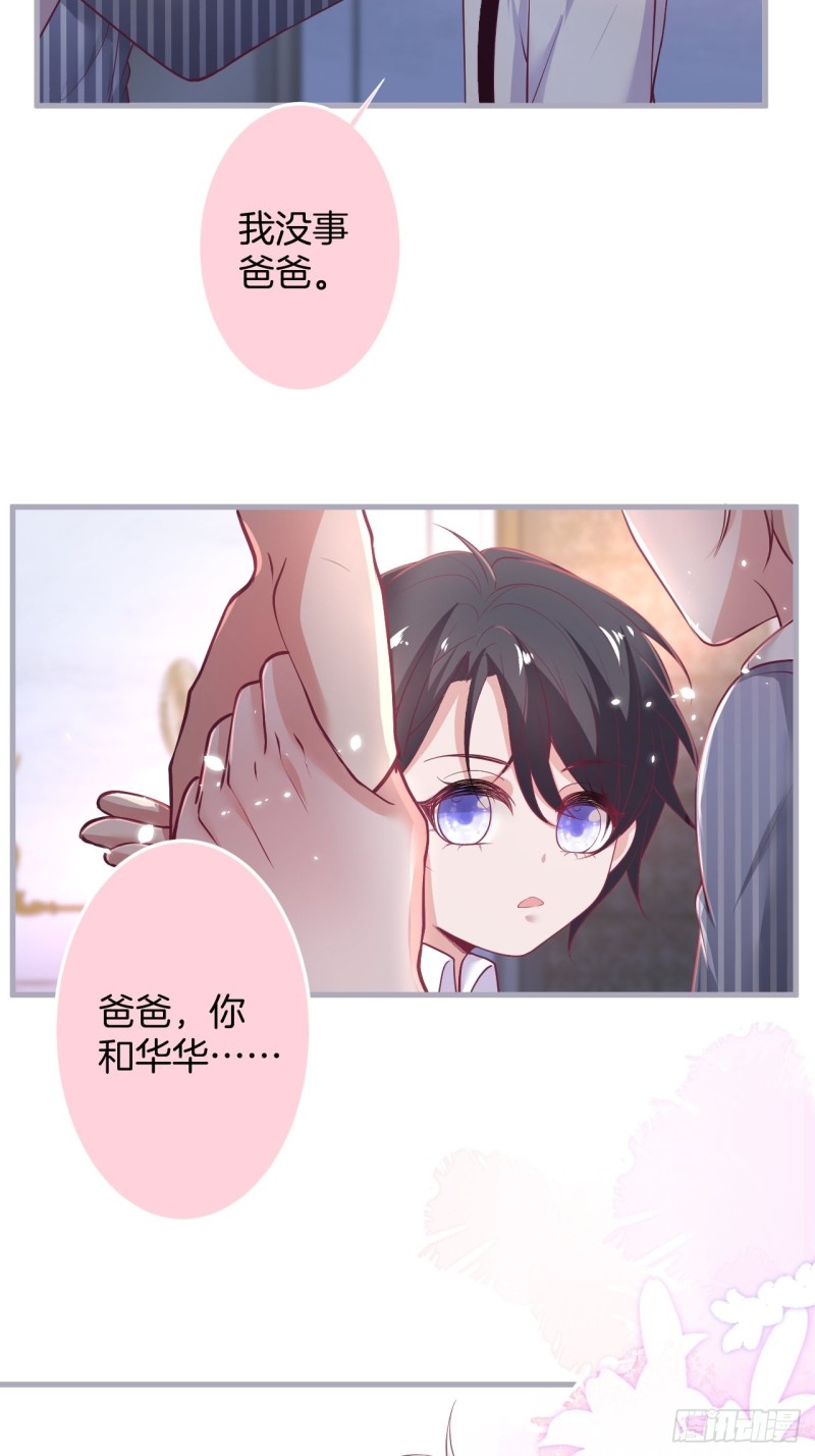 临时标记。26