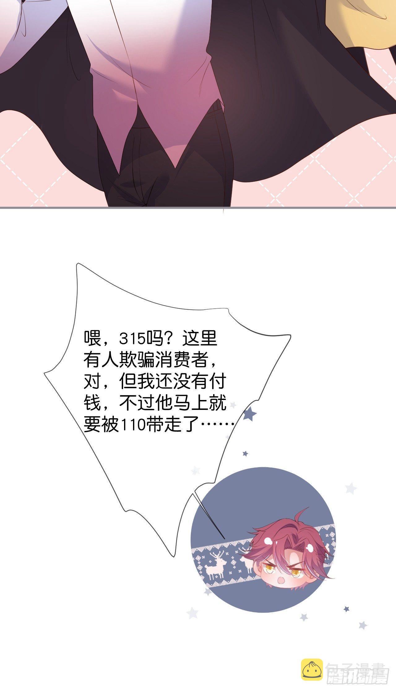 吸血鬼五42