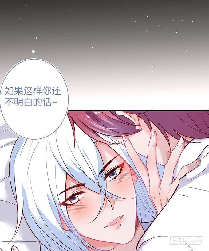 慕青，我喜欢你！6