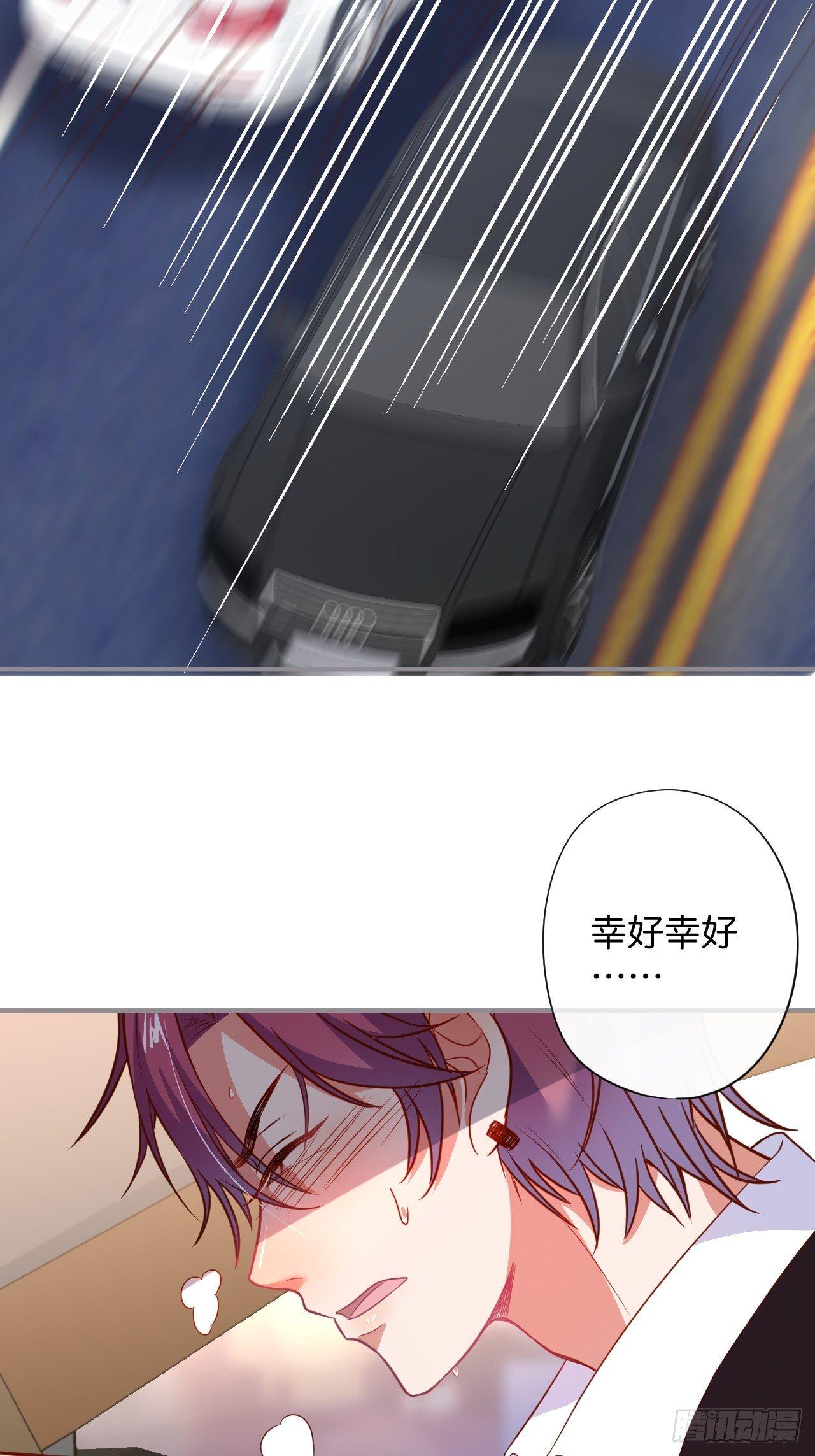 对不起，没能对你说出口……41