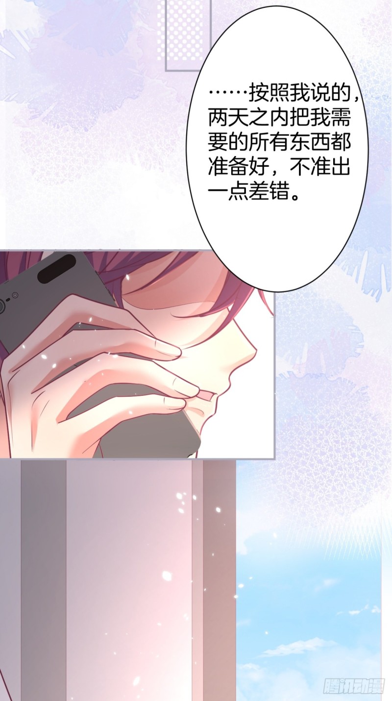 今晚我可以留下来吗？8