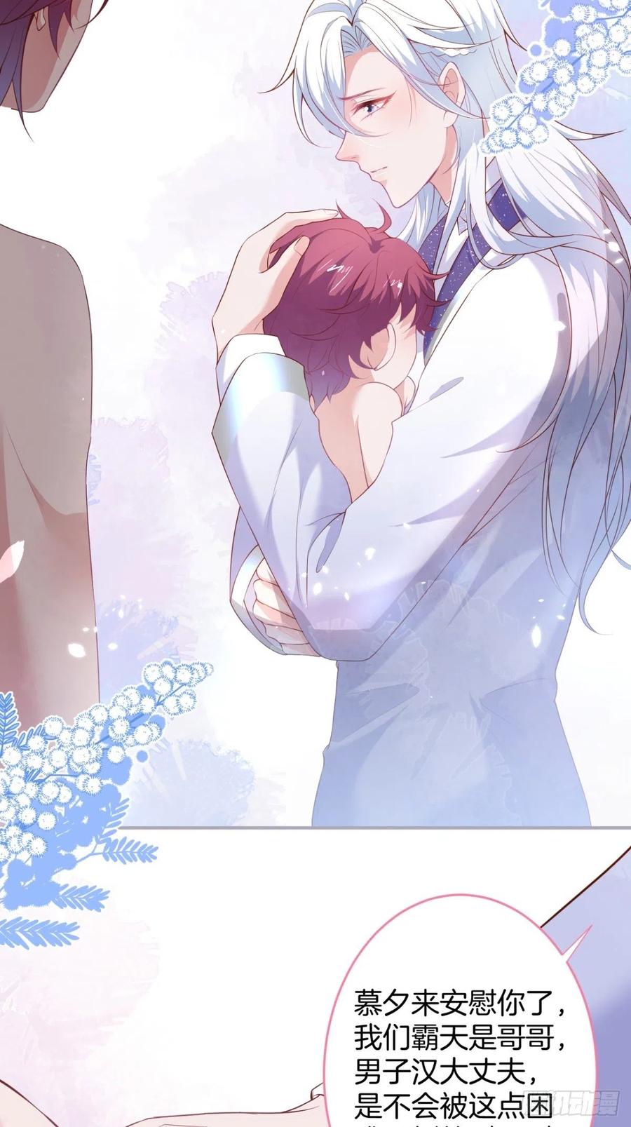 时日无多，来日方长8