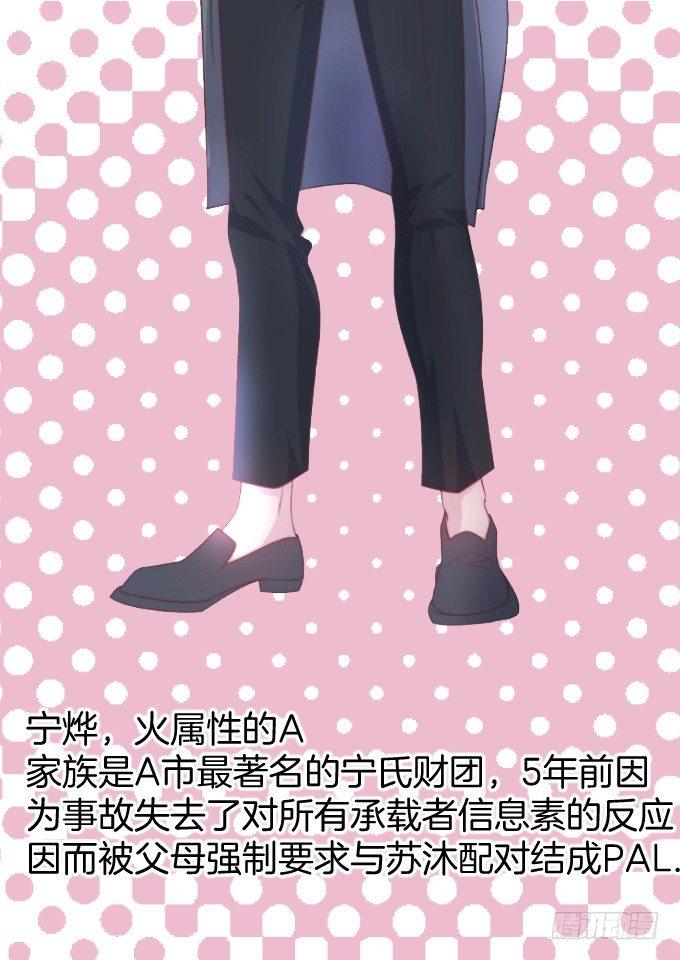 小白兔和大灰狼。77