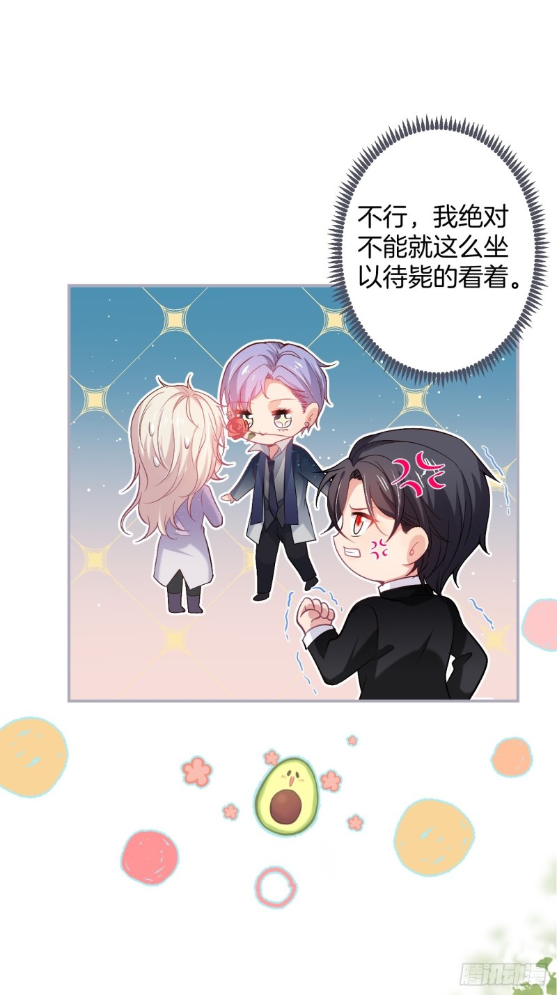 沐沐又装B了18