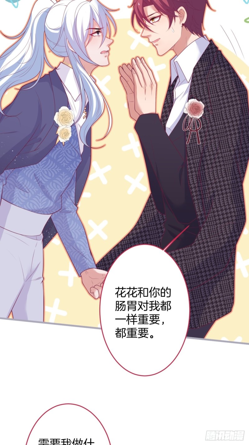 顾安勋还是你最狗！17