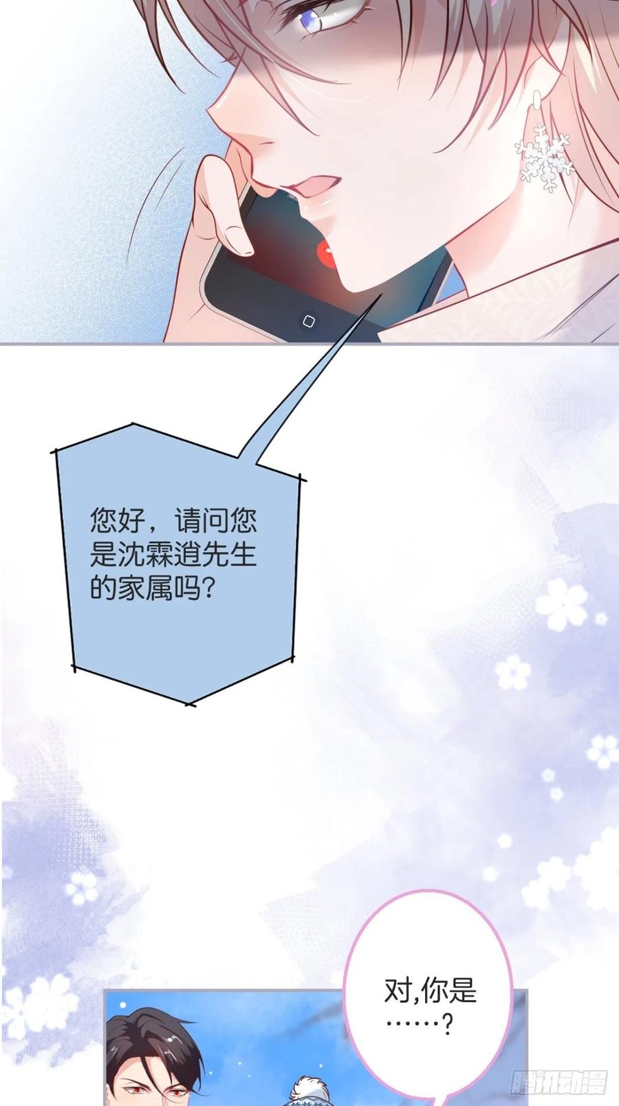 孤寡老人沈霖逍41