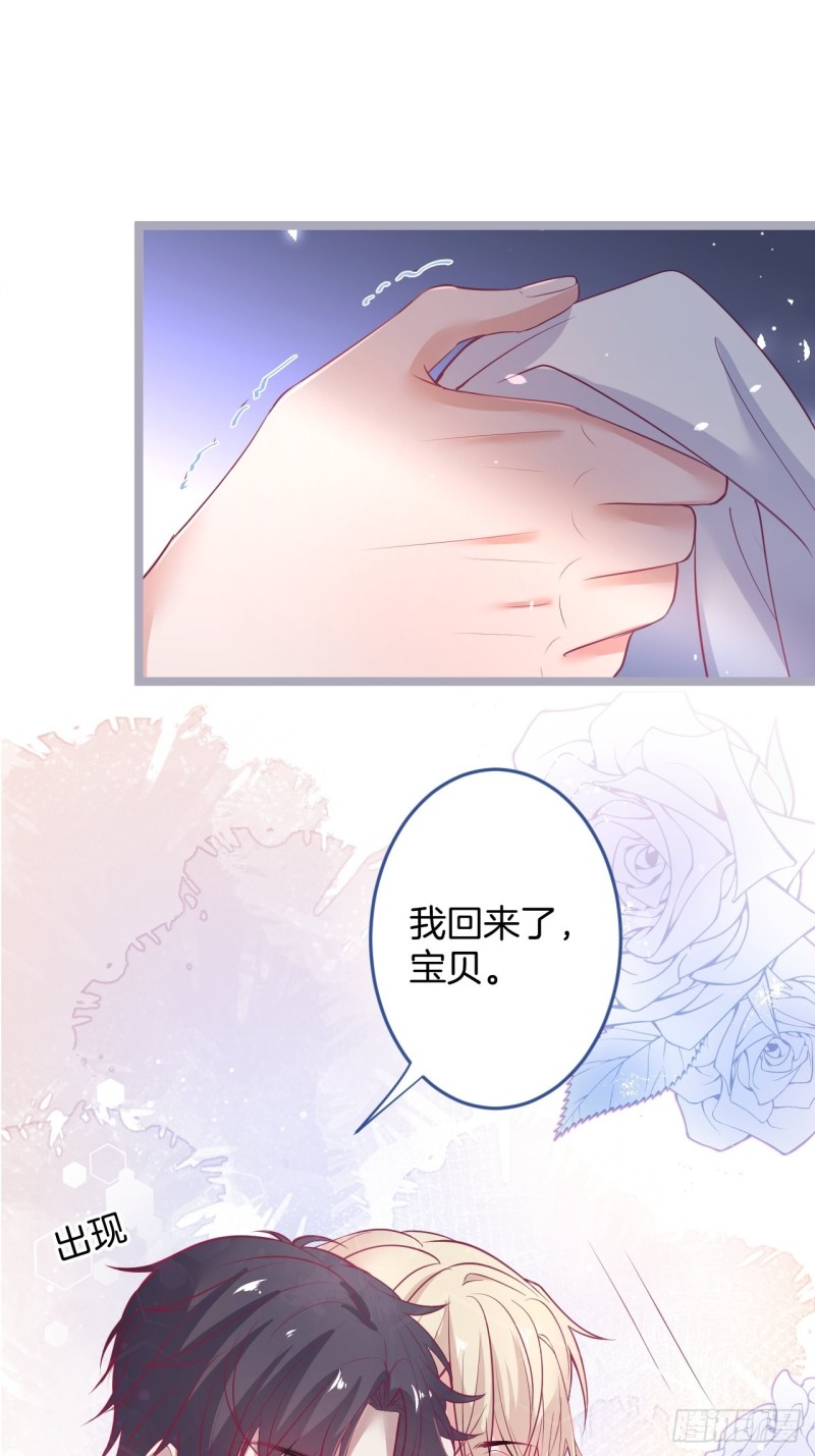 顾狗和沈狗的小惊喜。8