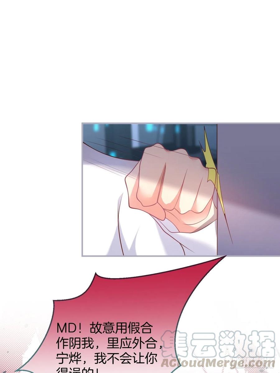 顾安勋挺住啊！28