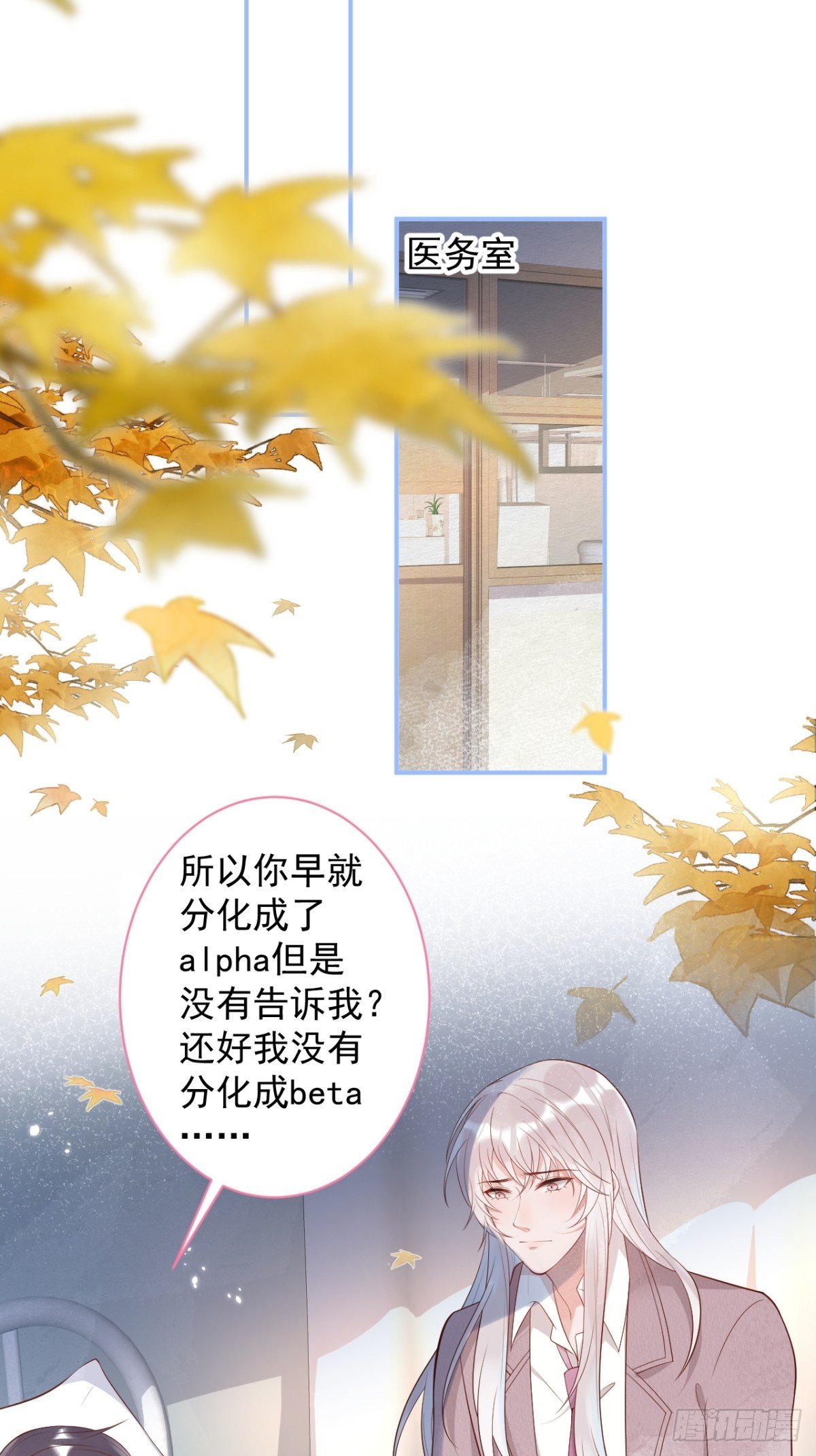 花可长大番外220