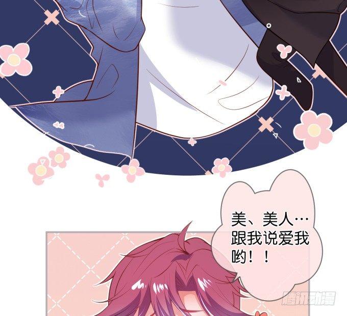 别怕，我在……74