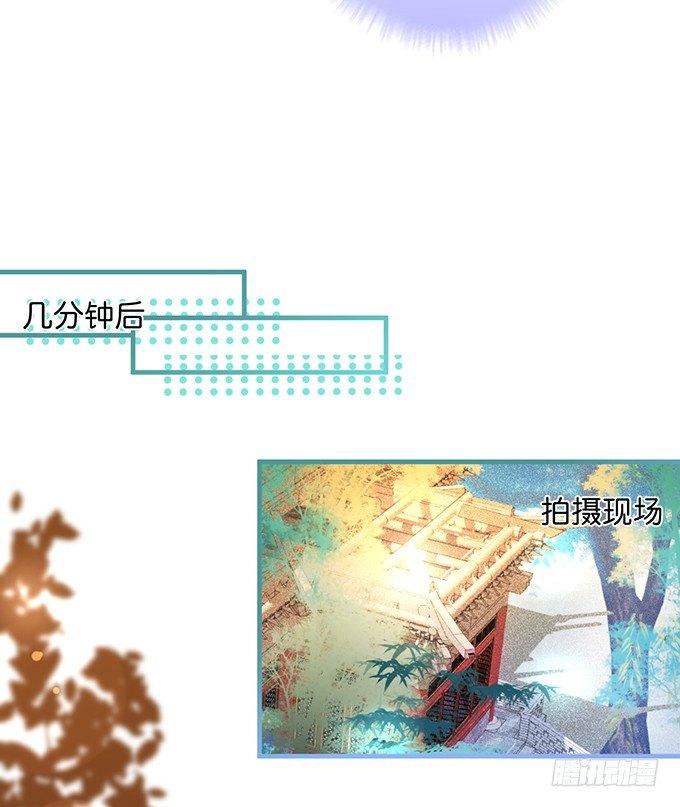 欢喜冤家“吻”终身~62