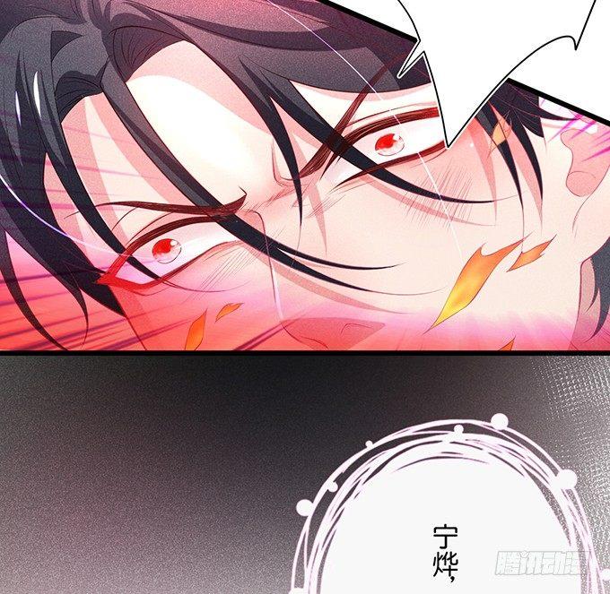 你确定不要我留下来？~31