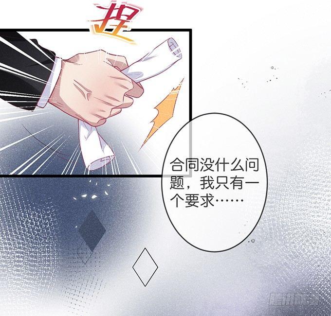 你确定不要我留下来？~80