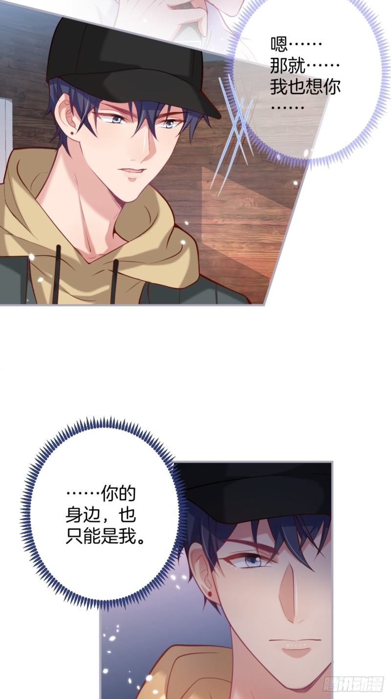 沈霖逍开窍lv122