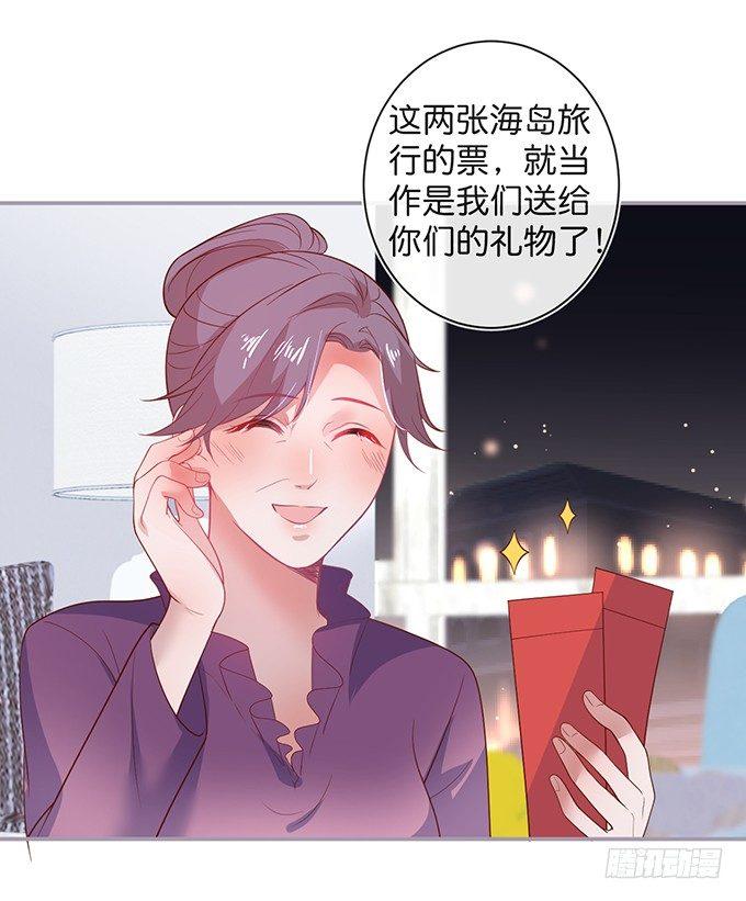 宁烨的打脸虽迟但到！51