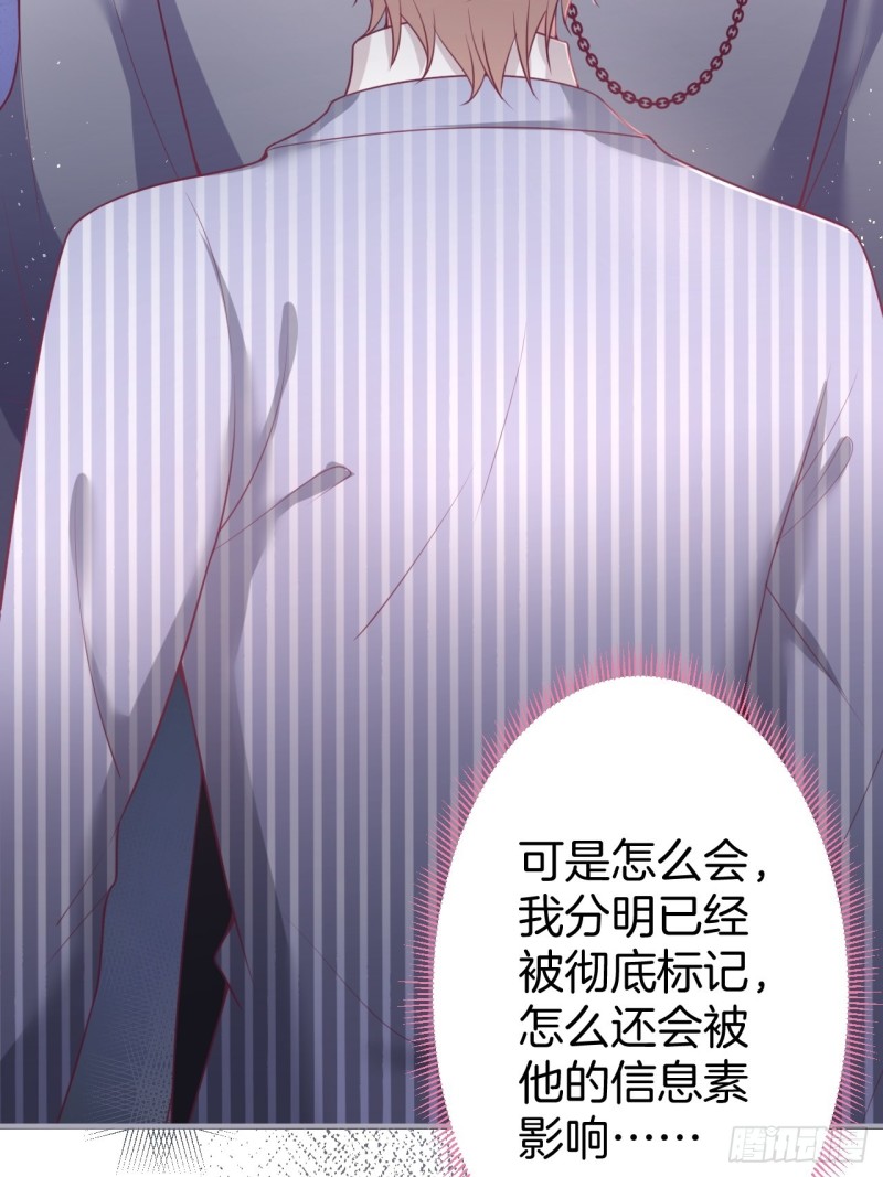 苏沐我可以吗？31