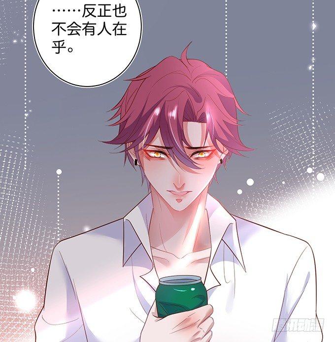 甜蜜契约~62