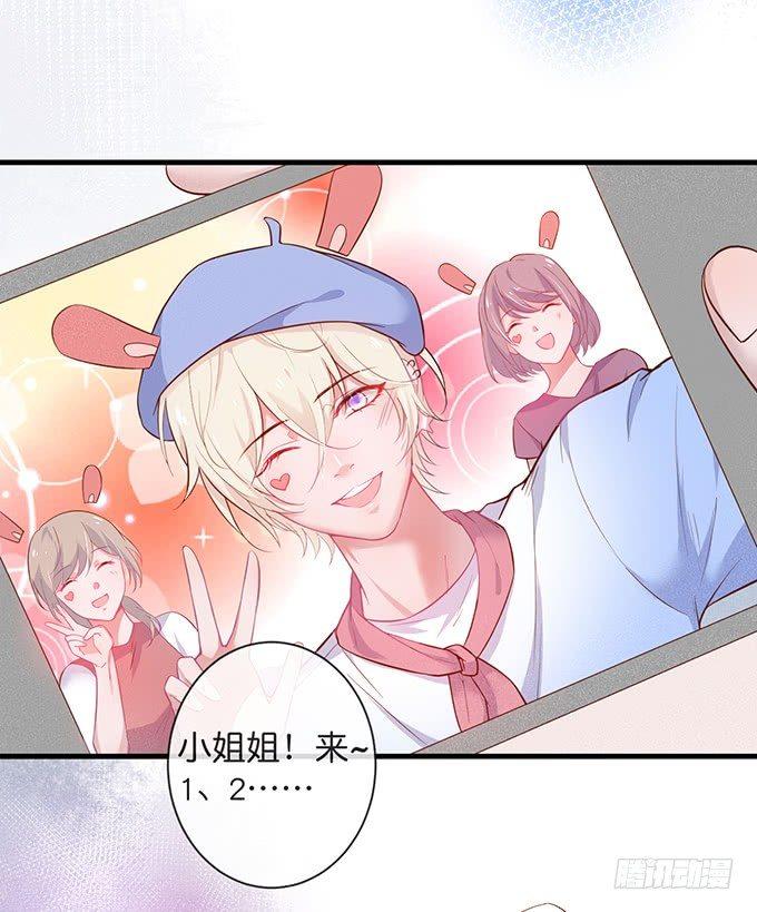 温柔影帝的摸头杀~21