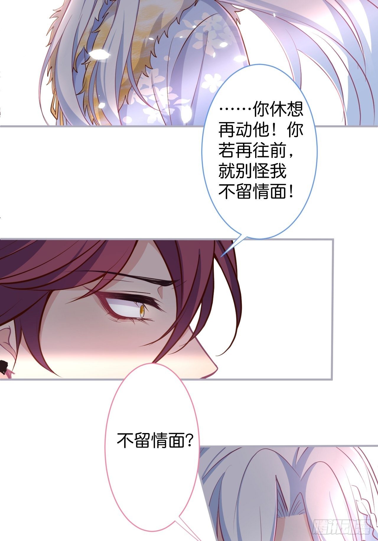 最后一次作死33