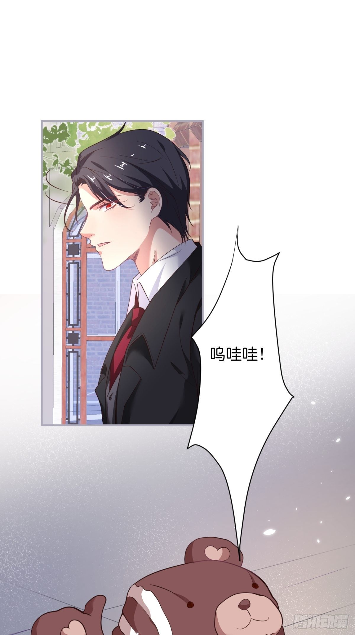 转角遇到的是……14