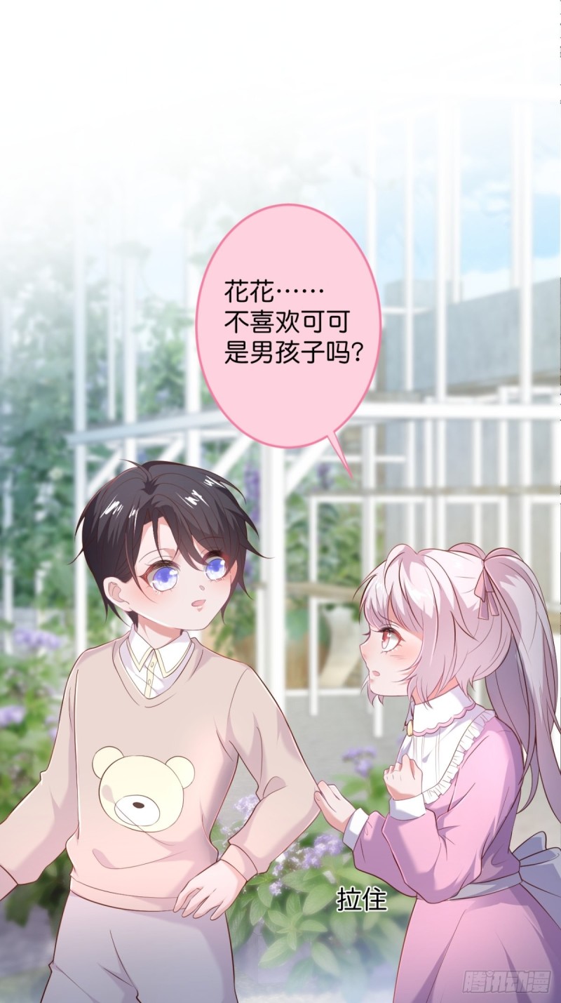 前方高能注意！！！16