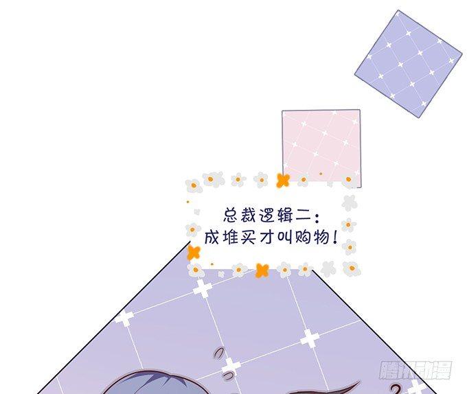 超市初体验~19