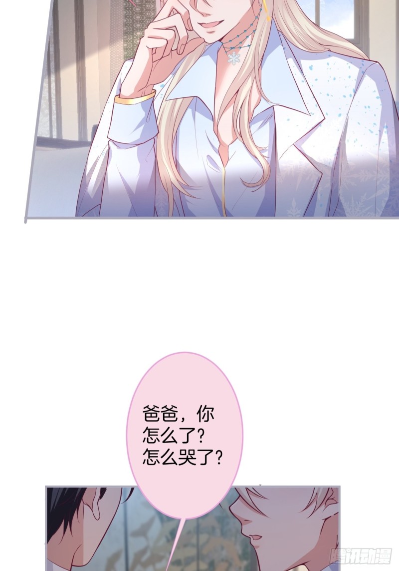 沈狗该出手时就出手！32