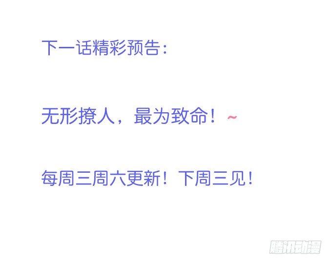宁烨的打脸虽迟但到！62