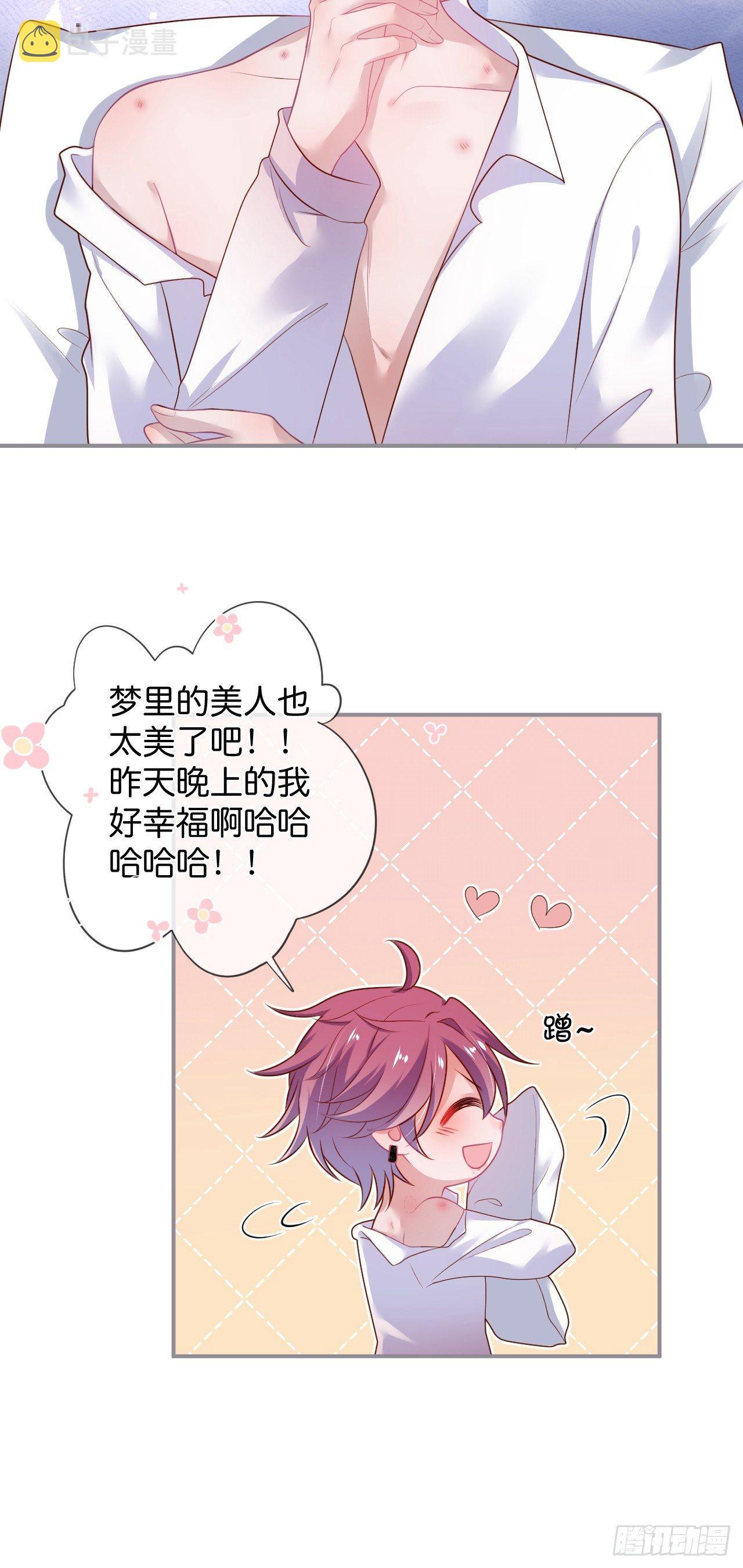吸血鬼三39