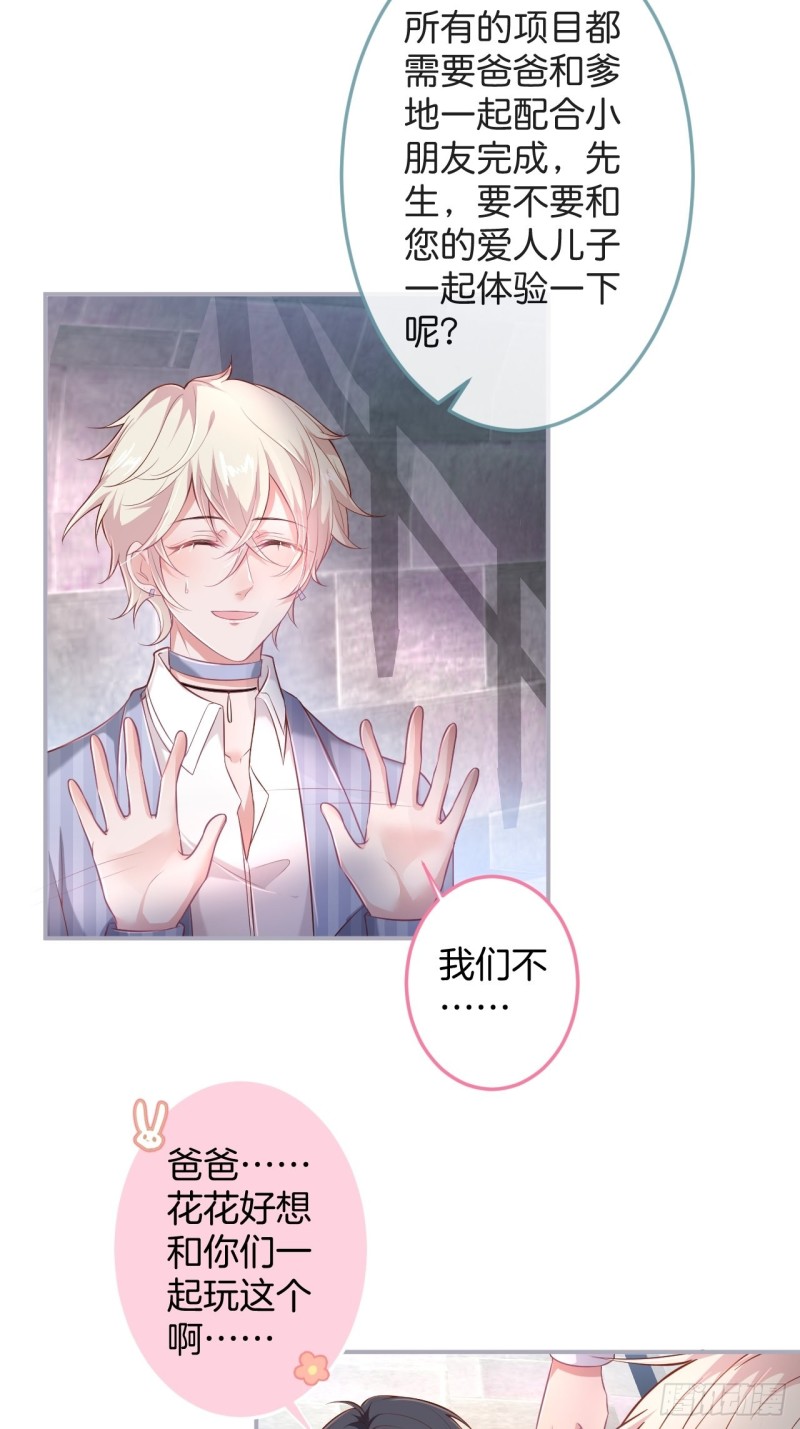 顾安勋你也有今天！39