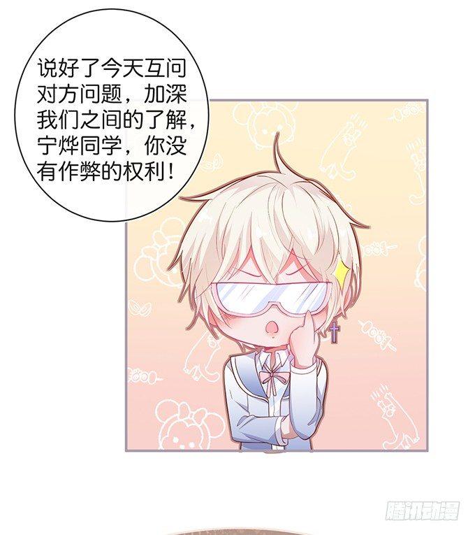 禁忌7