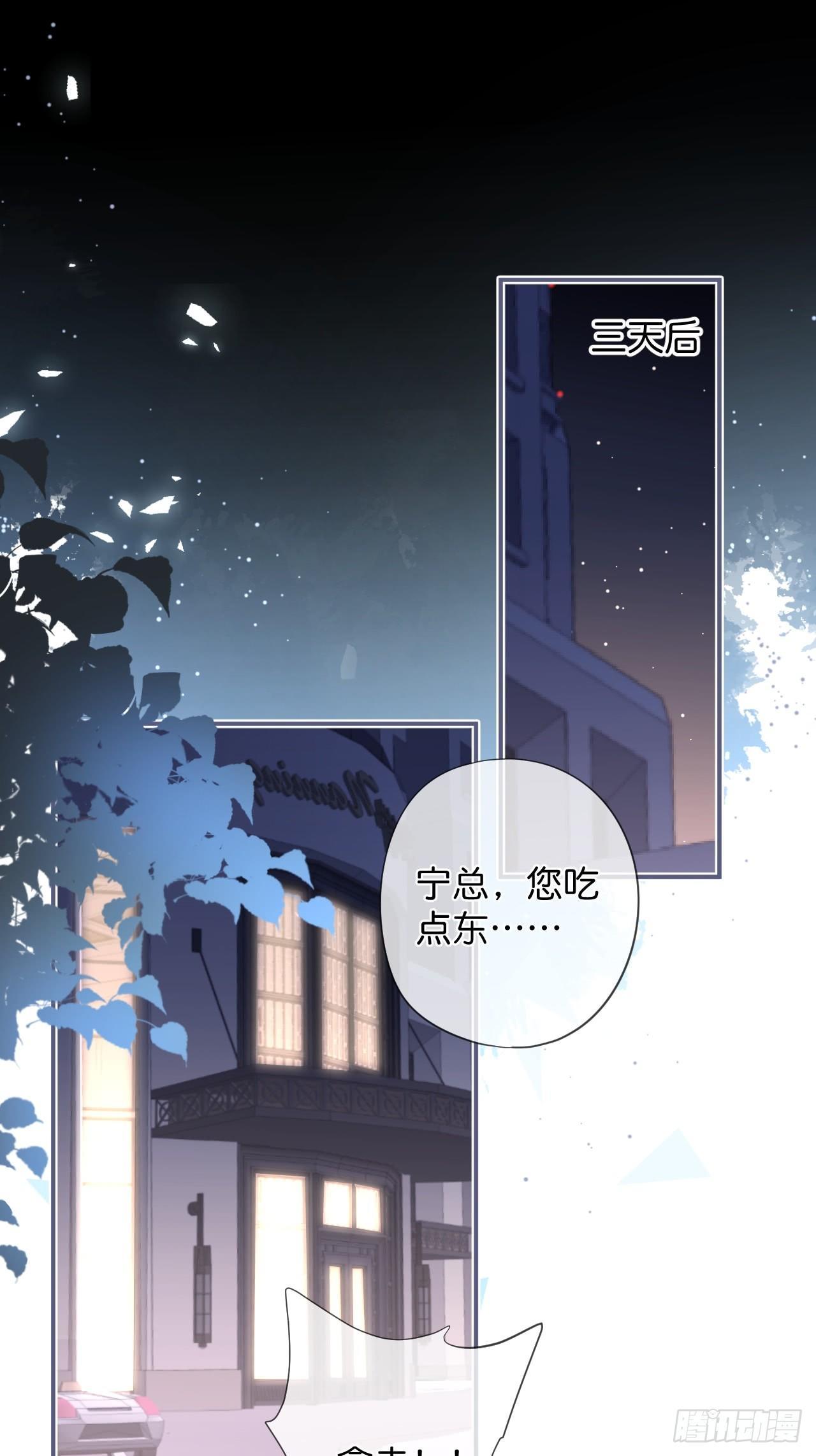 对不起，没能对你说出口……1