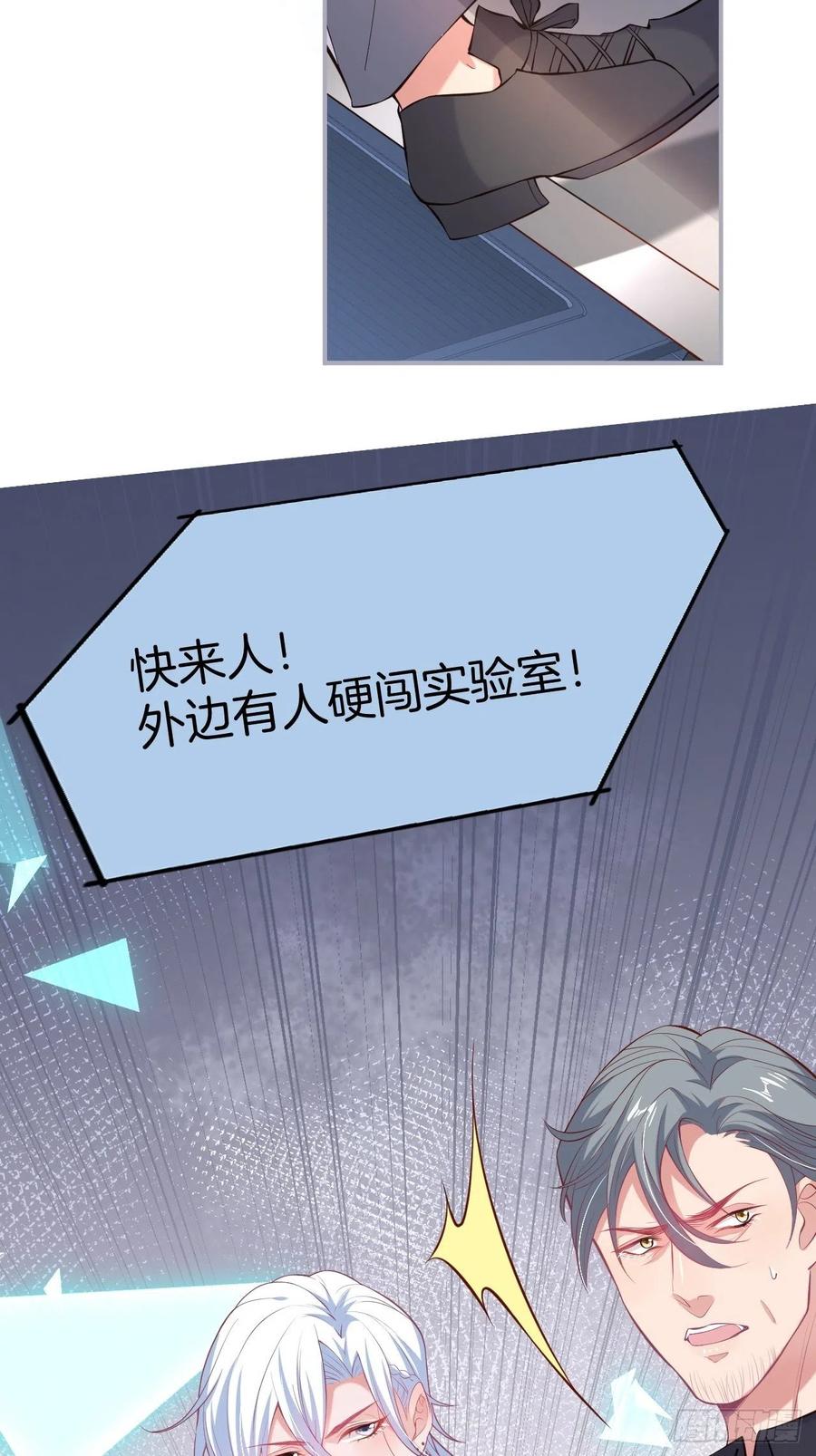 顾安勋挺住啊！9
