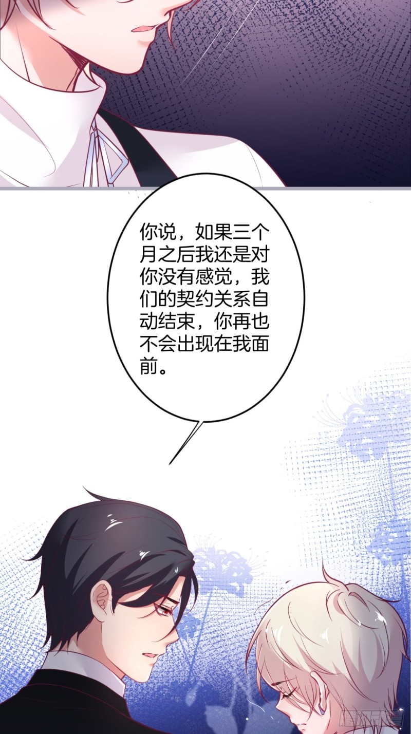 宁烨顾狗双双脱单！32