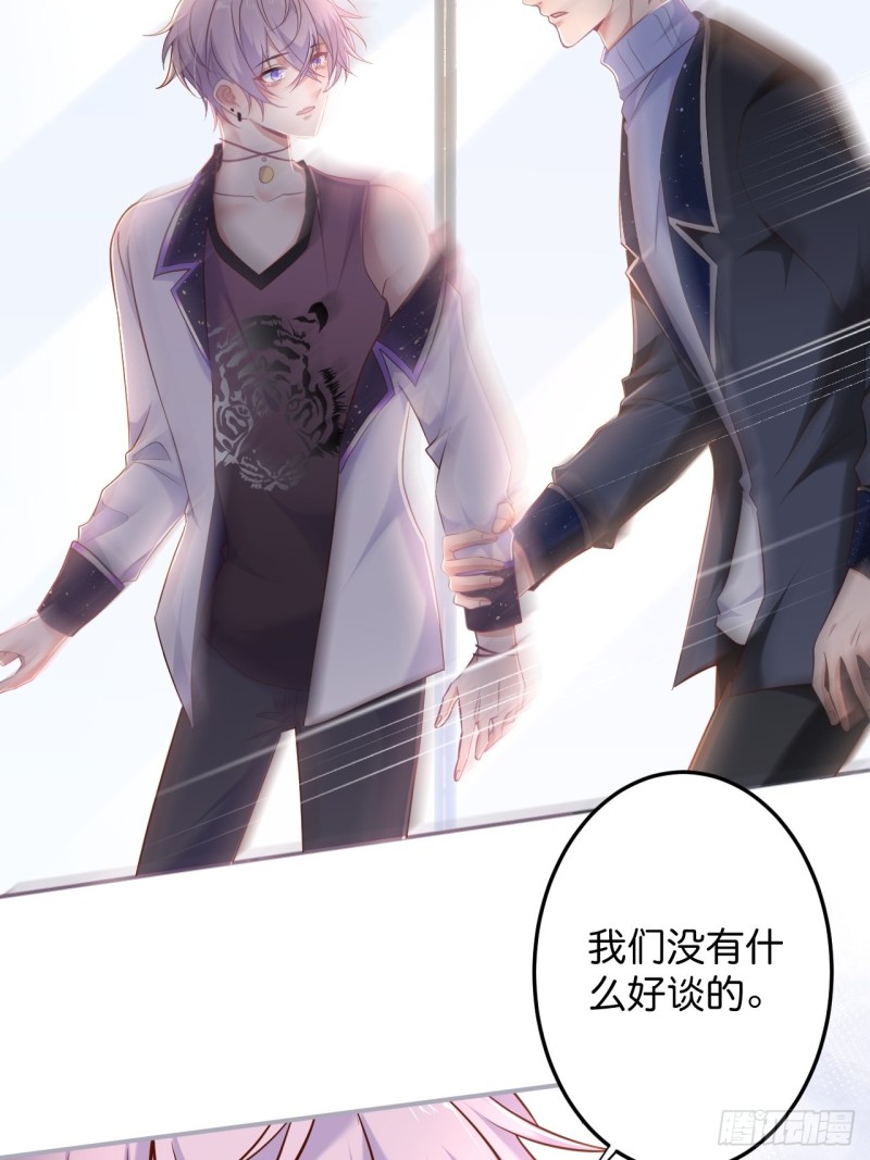 慕逍的真相……45