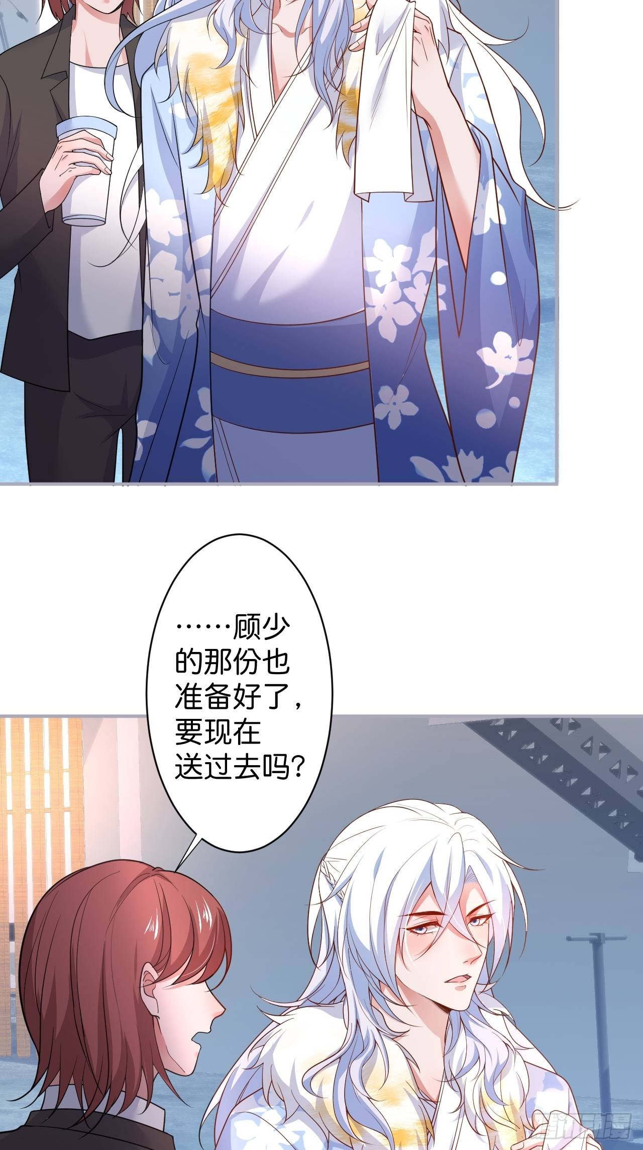 “情敌”出现19