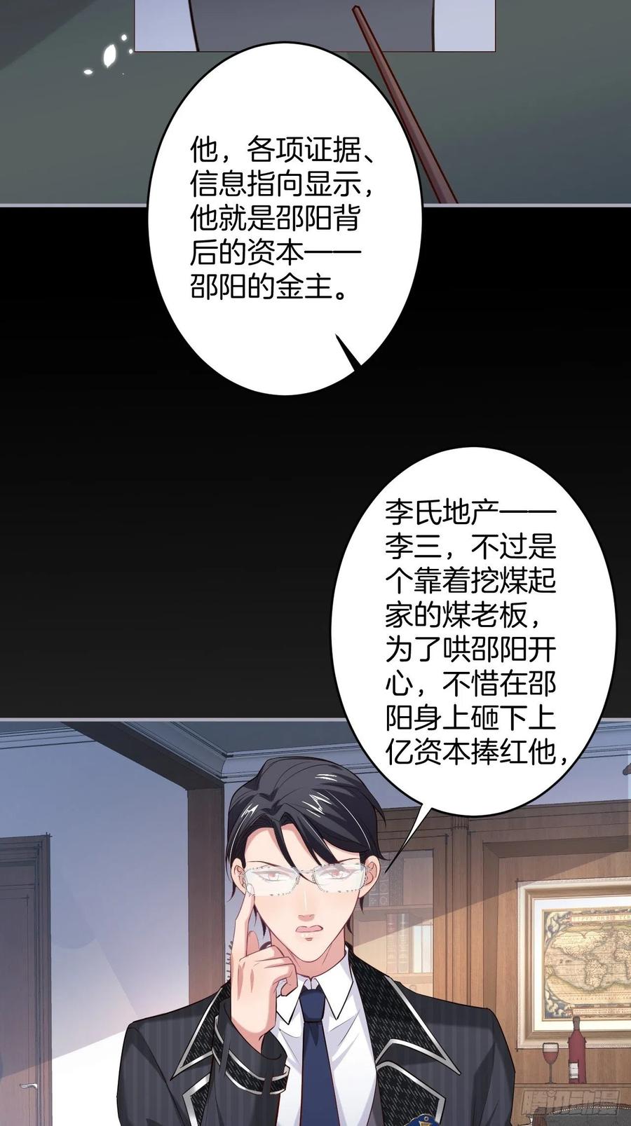 看把孩子吓得。11
