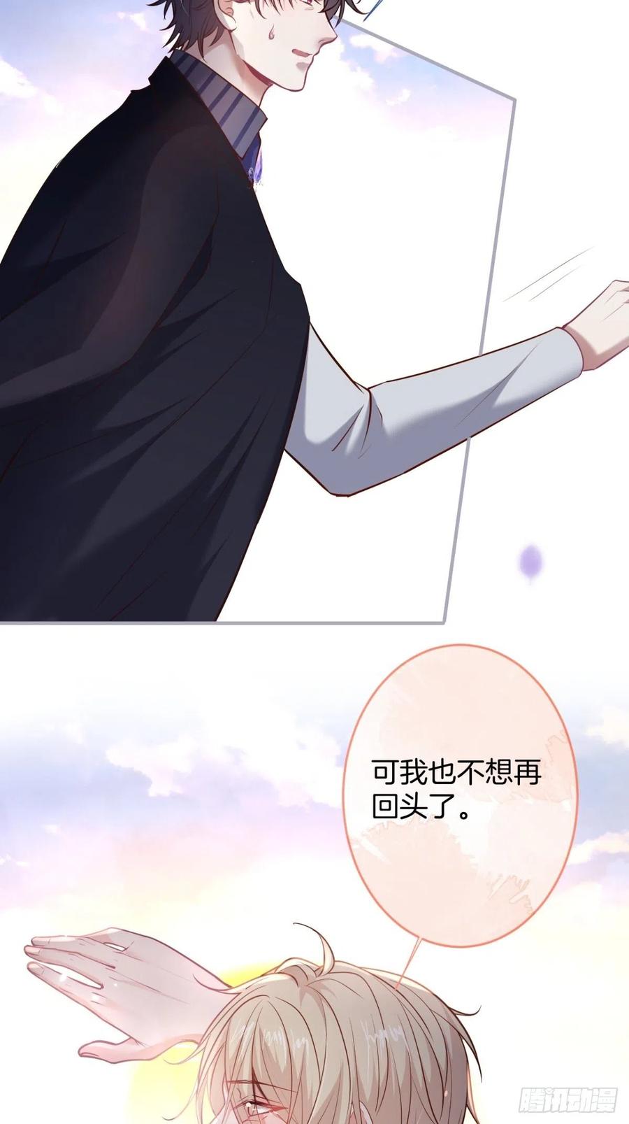我们约会吧！26