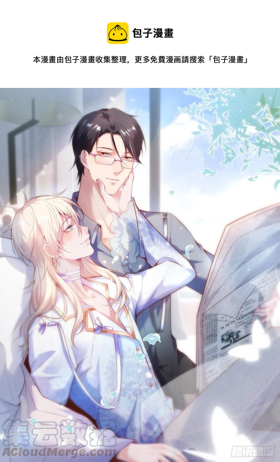 婚礼上0