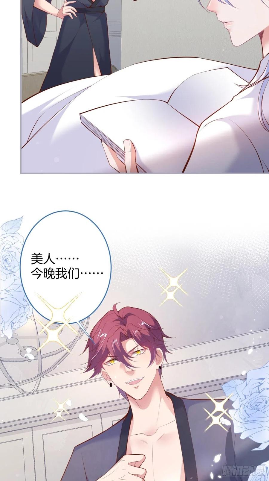 时日无多，来日方长23