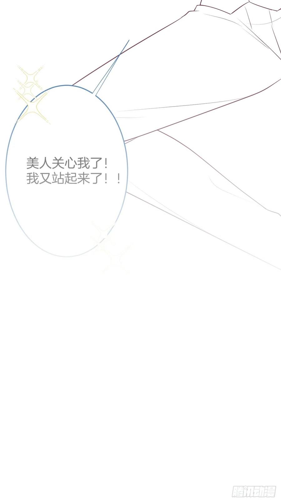 原谅他吧~59