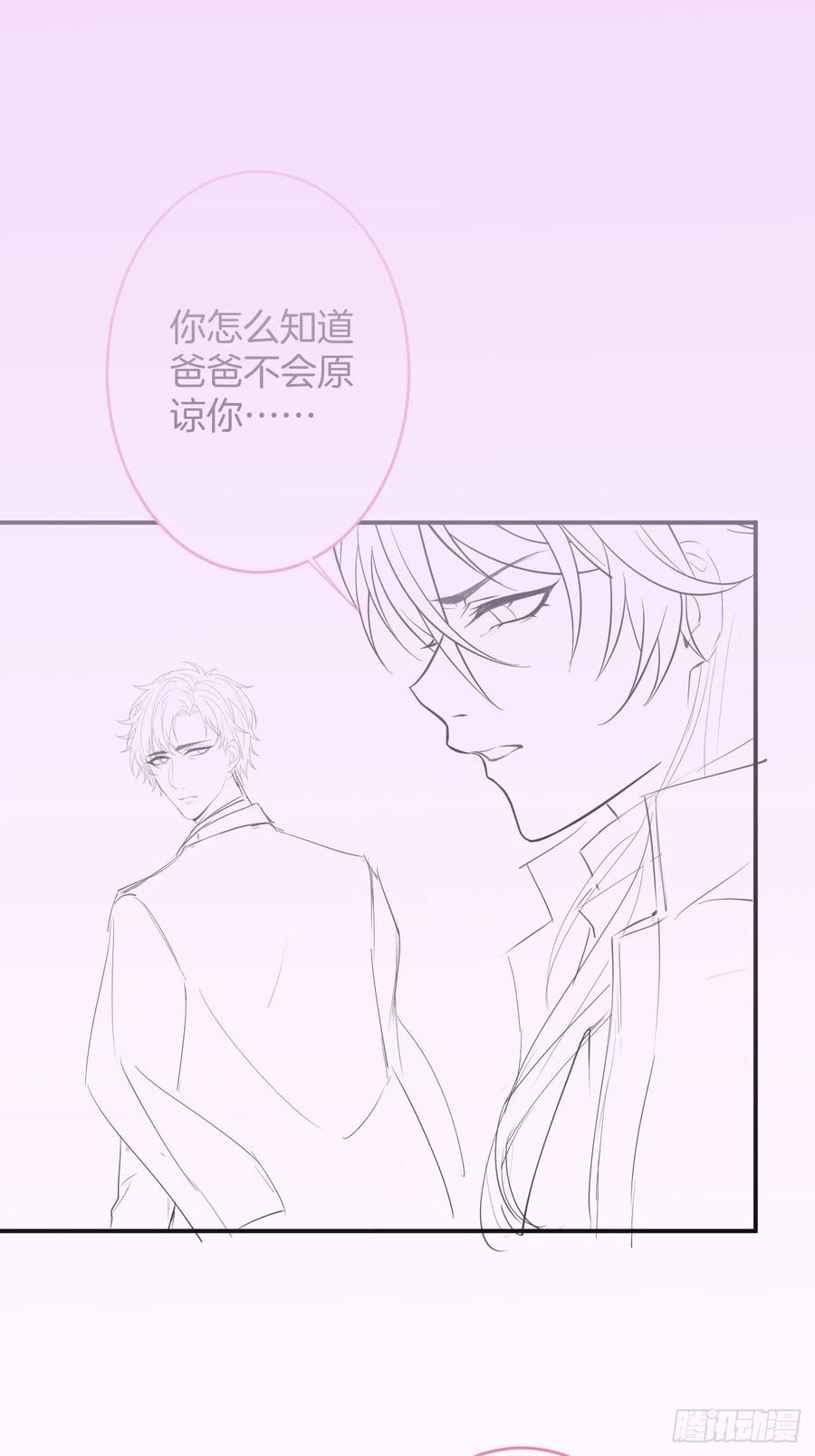 时日无多，来日方长43