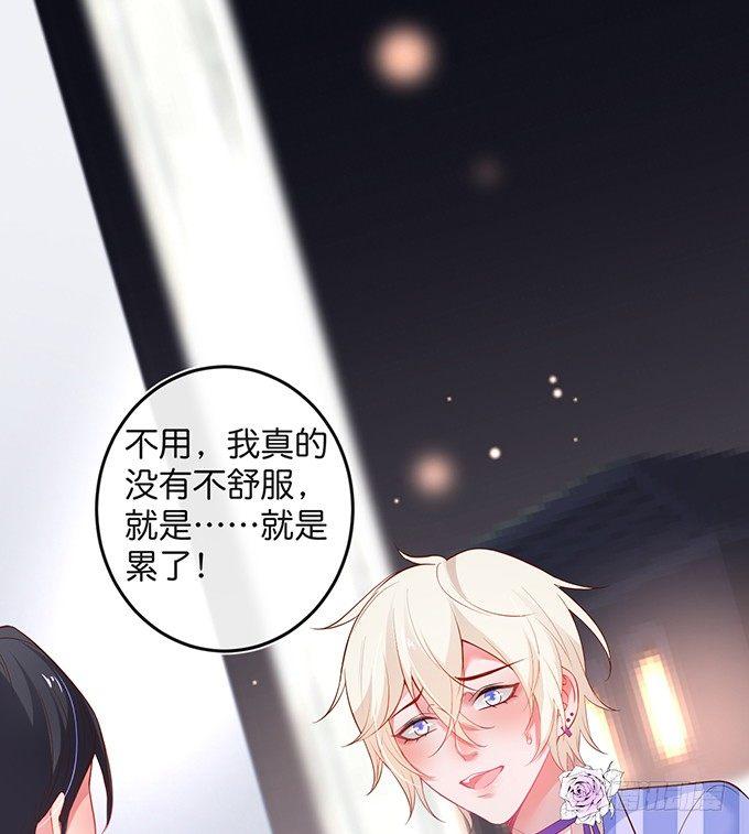 居家好男人？！36