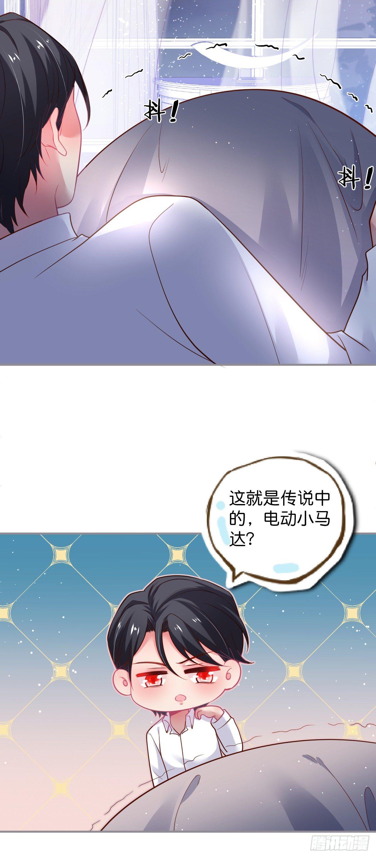 吸血鬼三8
