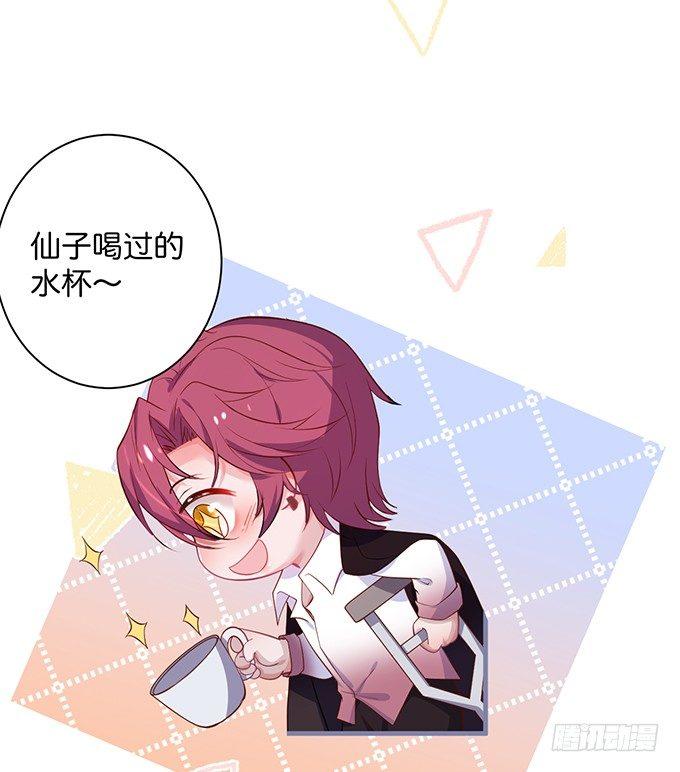 黏人精与高冷派62