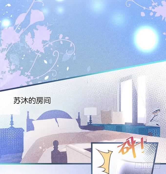 你确定不要我留下来？~11