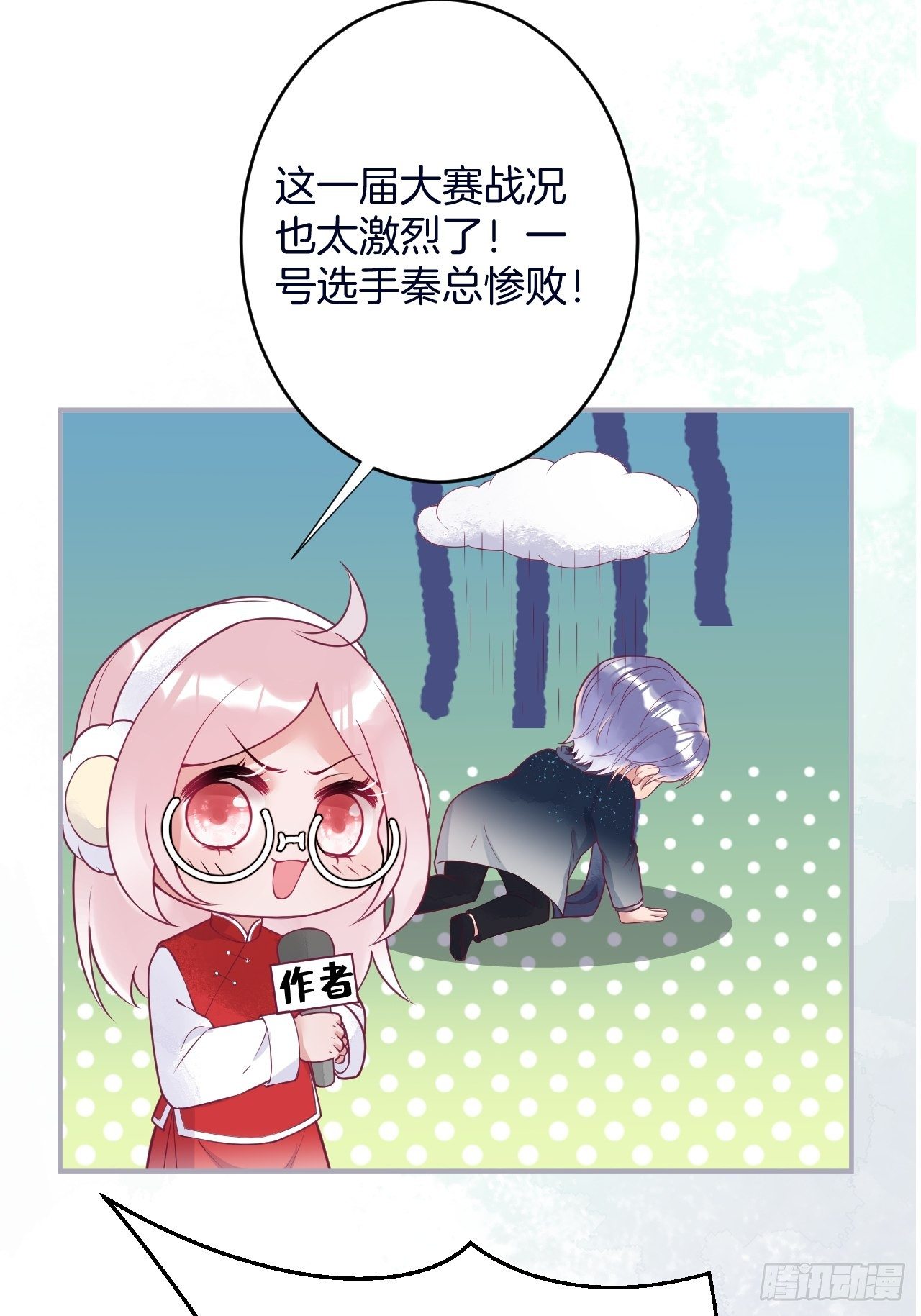 新年凡尔赛小剧场~7