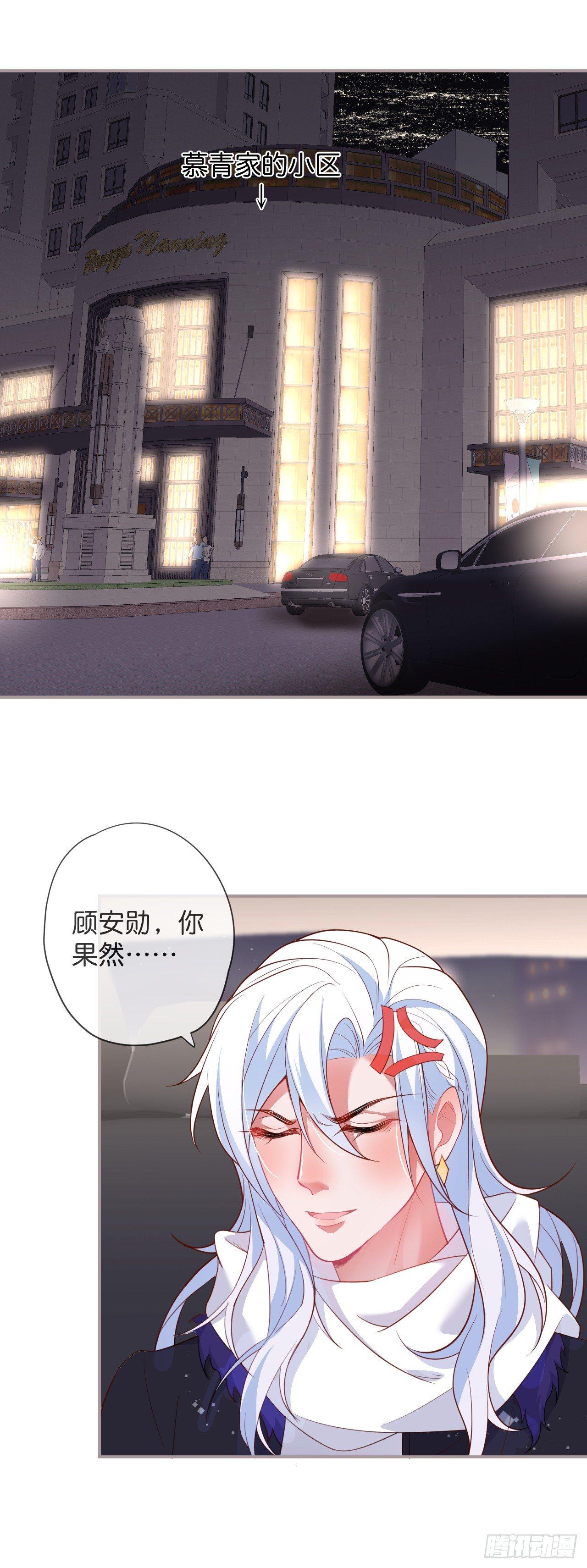 跟踪！17