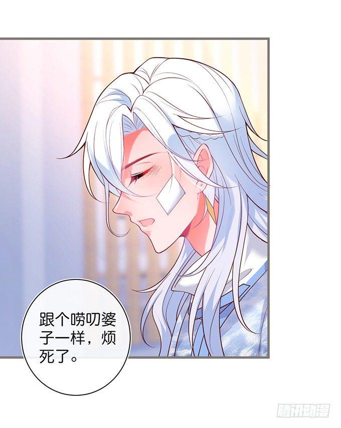若他能幸福我甘愿如此！61