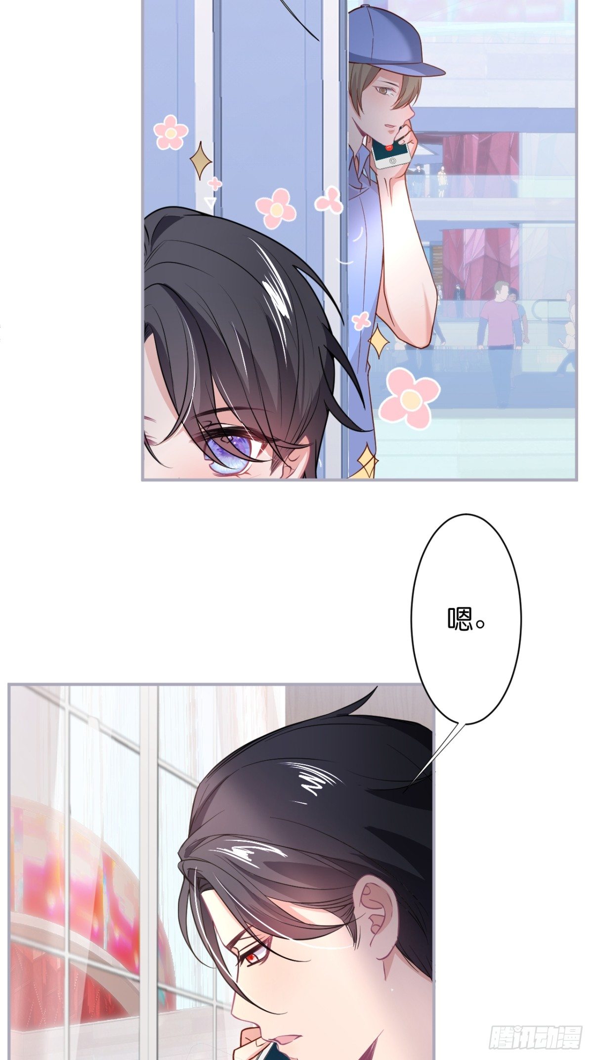 赚钱不易，花花要努力！55